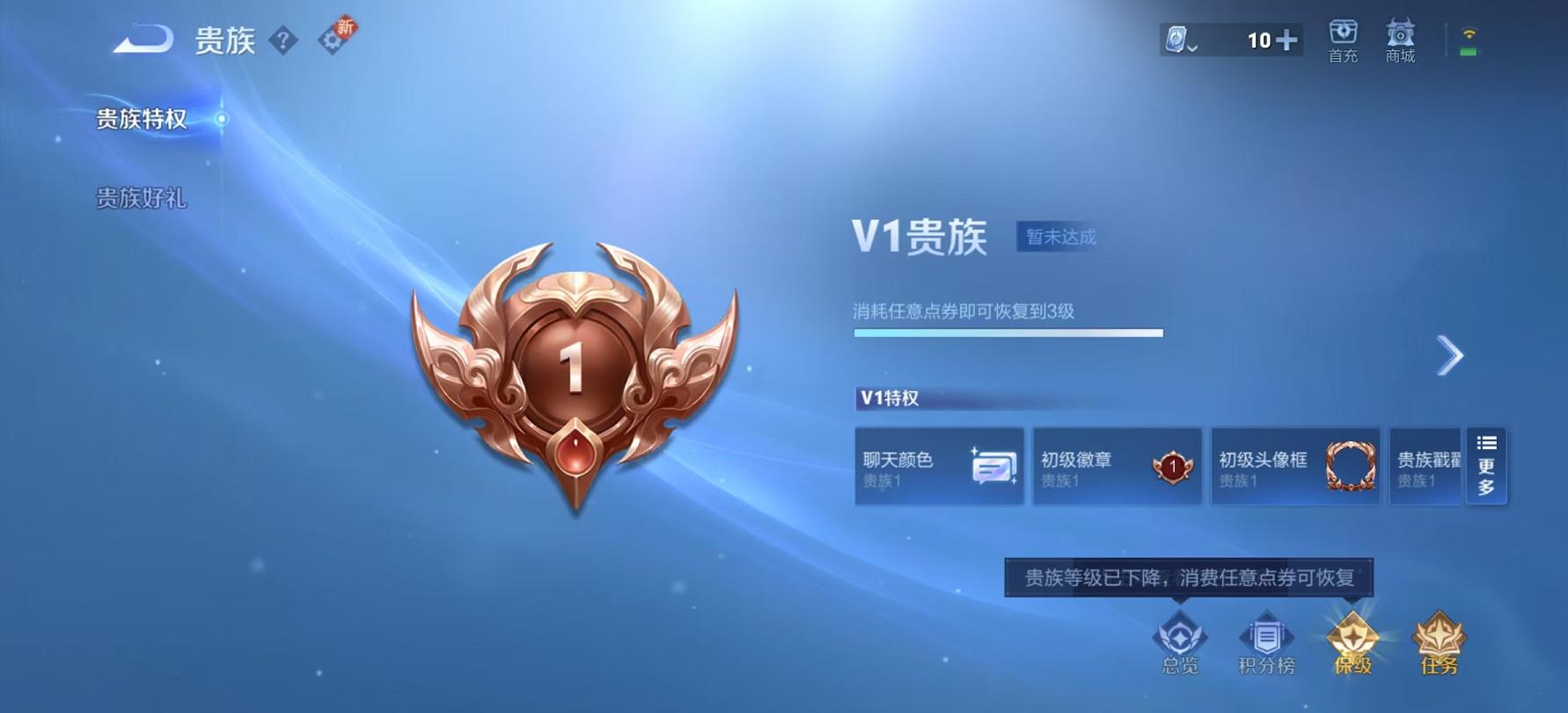 WZCMW3213469王者荣耀账号详情图5 WZCMW3213469王者荣耀账号详情图5