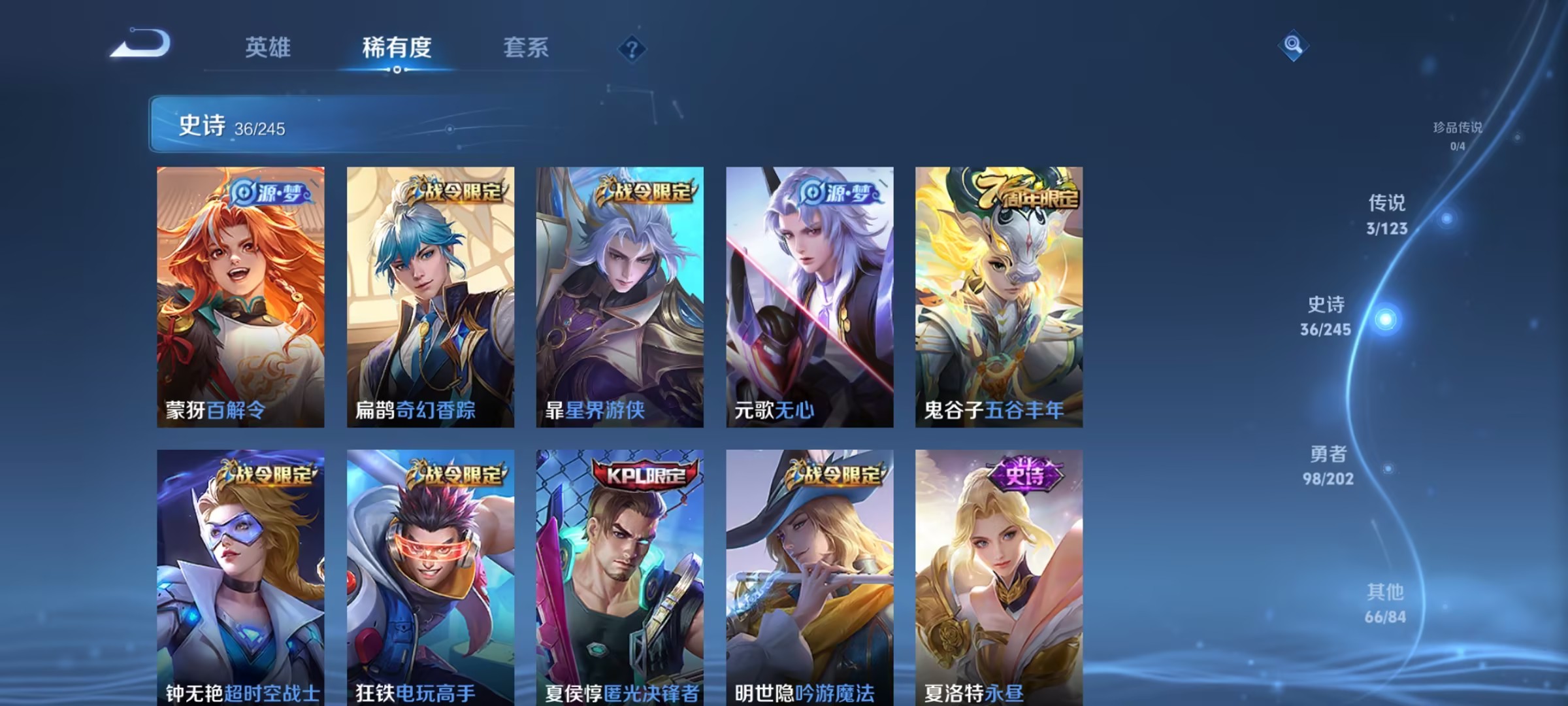 WZCMW3213462王者荣耀账号详情图5 WZCMW3213462王者荣耀账号详情图5