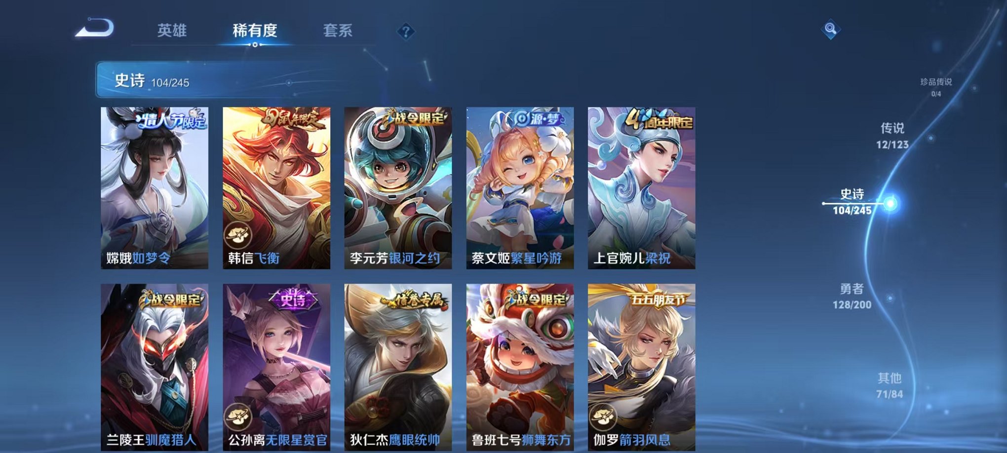 WZCMW3213433王者荣耀账号详情图15