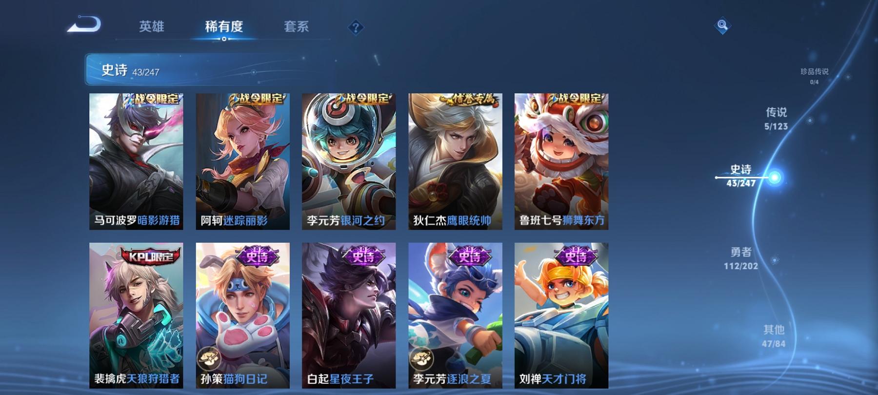 WZCMW3213468王者荣耀账号详情图7