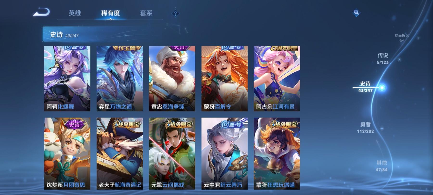 WZCMW3213468王者荣耀账号详情图9