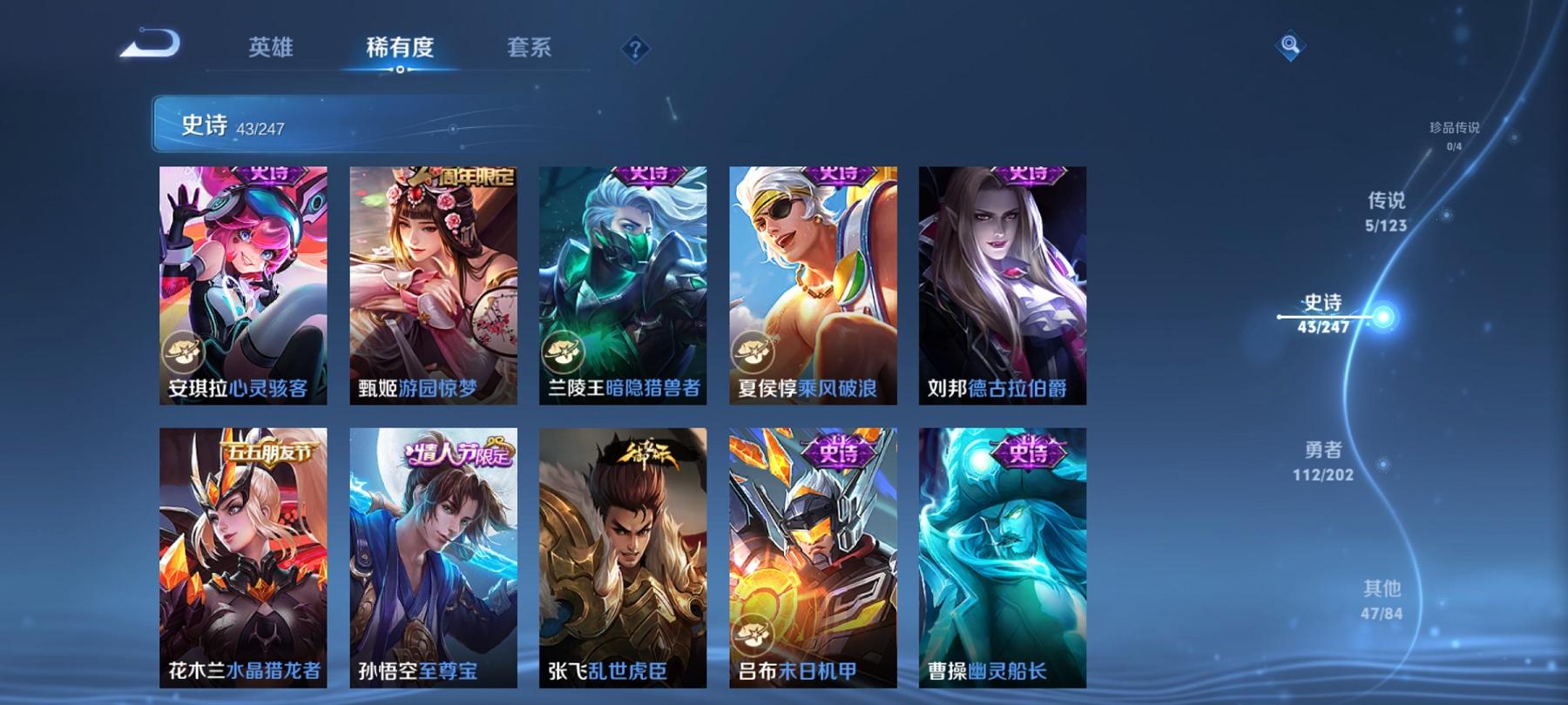 WZCMW3213468王者荣耀账号详情图11