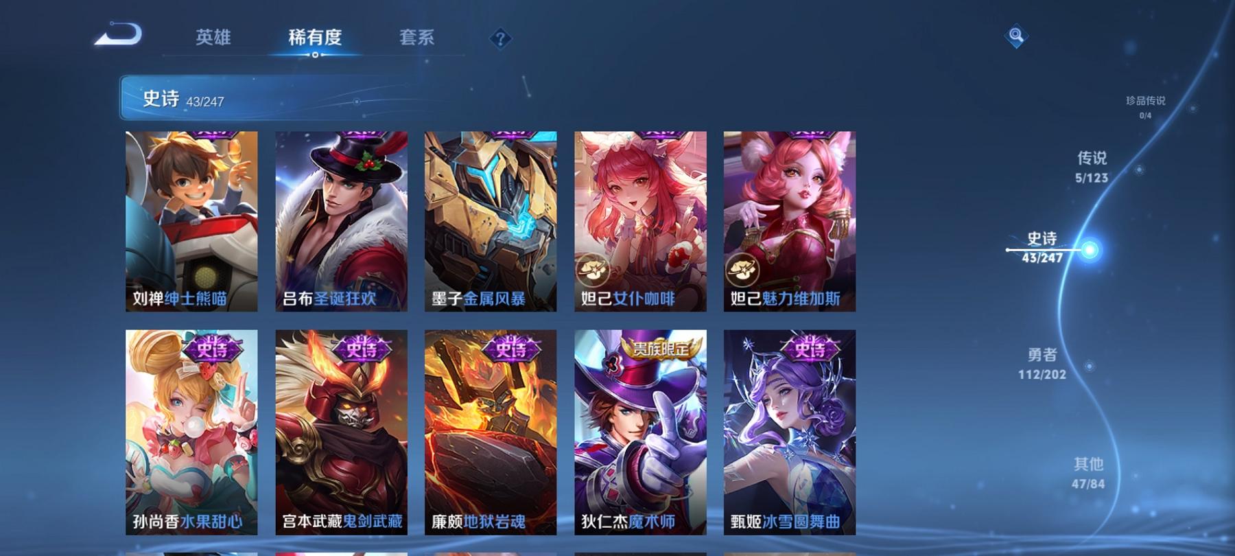 WZCMW3213468王者荣耀账号详情图12