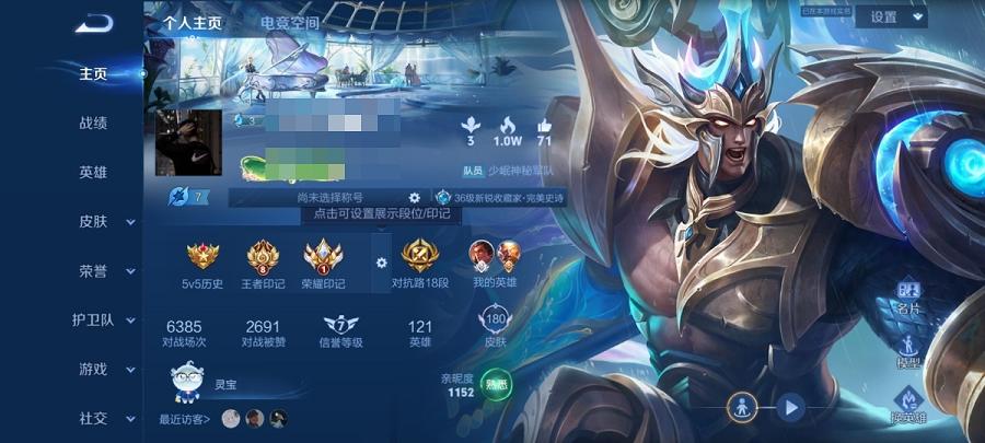 王者荣耀账号安卓QQ121英雄-180皮肤-【180皮肤3传说1星元】安卓QQ-121英雄-180皮肤【星元皮肤】幽冥火