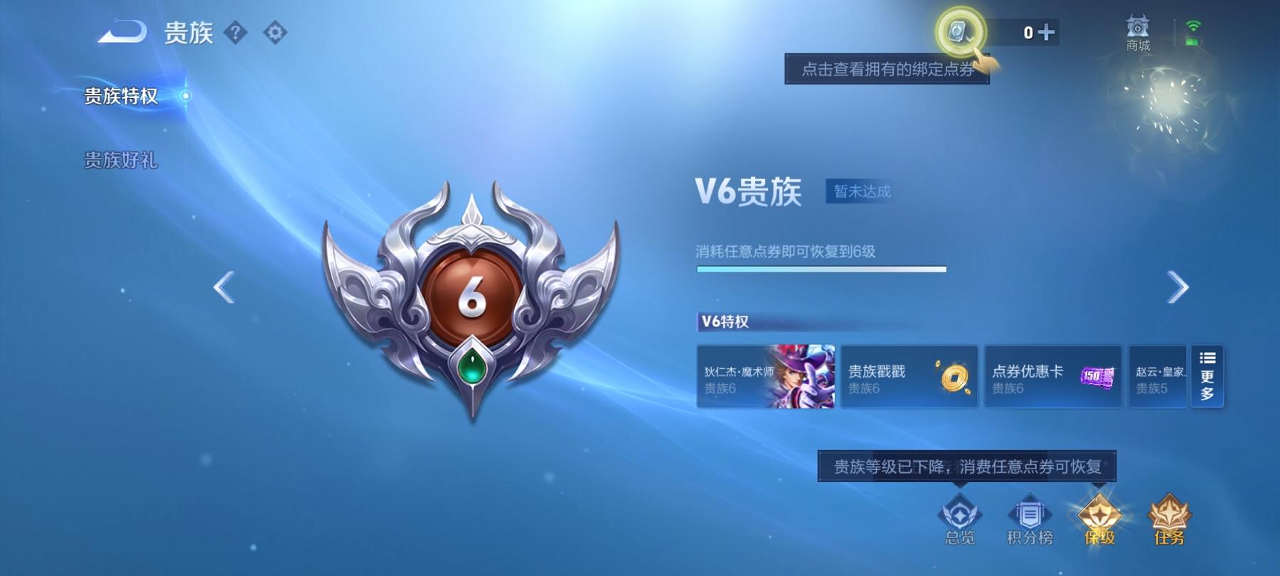 WZCMW3213493王者荣耀账号详情图9