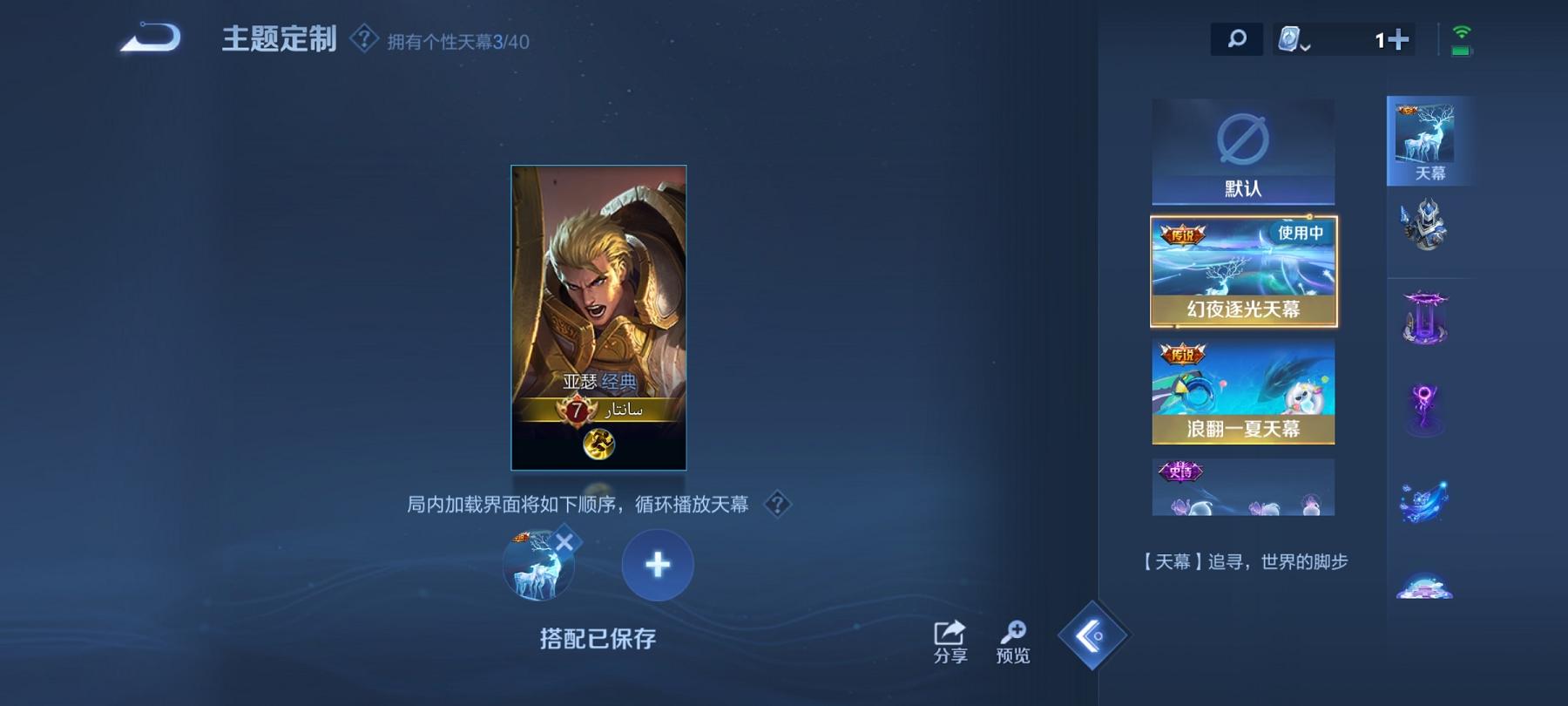 WZCMW3240787王者荣耀账号详情图4