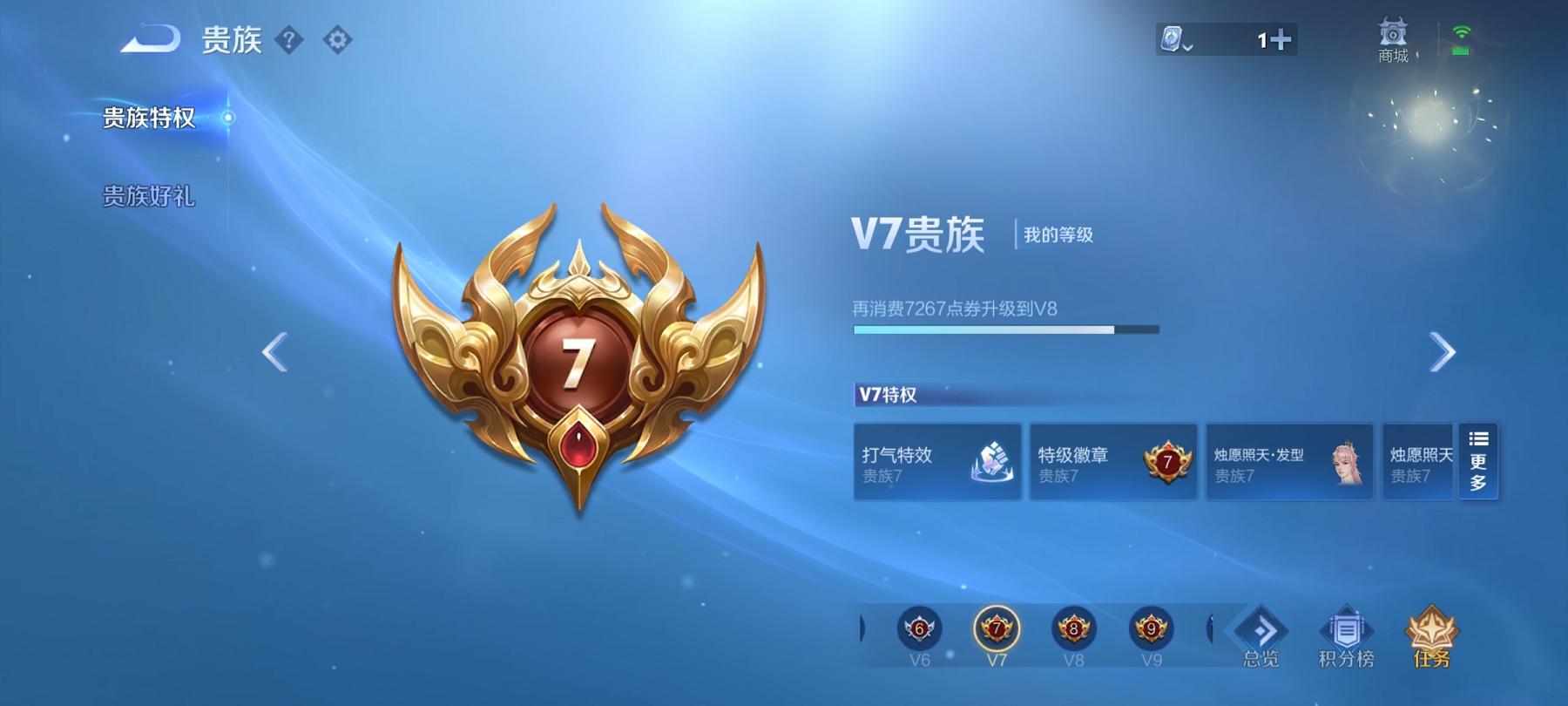 WZCMW3240787王者荣耀账号详情图5