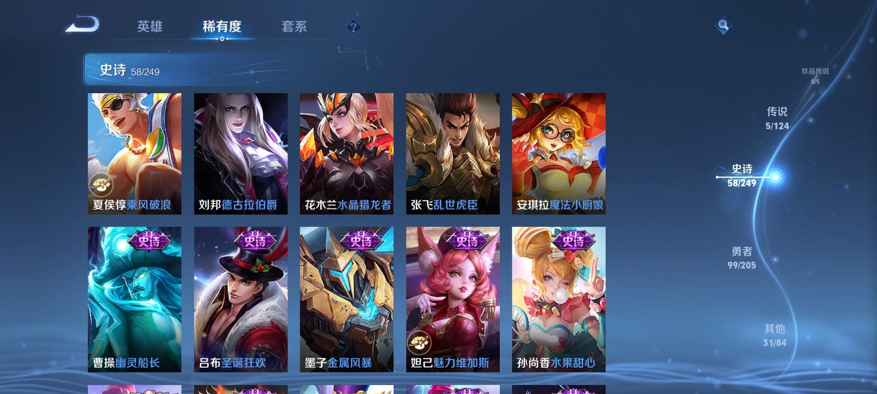 WZCMW3228881王者荣耀账号详情图13