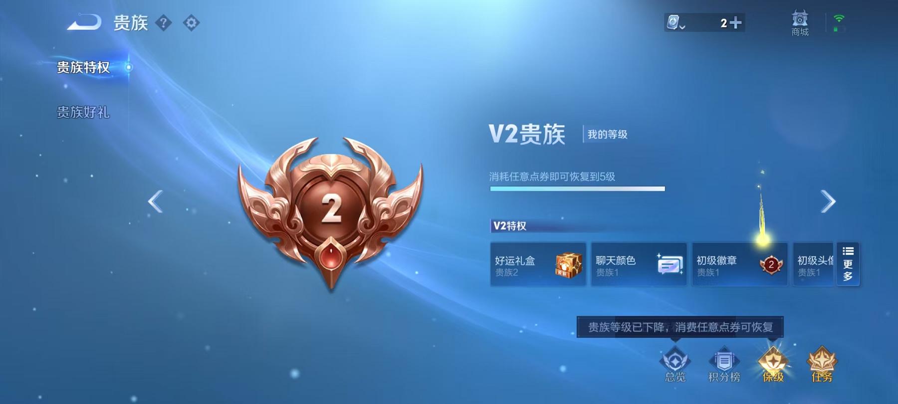 WZCMW3228925王者荣耀账号详情图4 WZCMW3228925王者荣耀账号详情图4