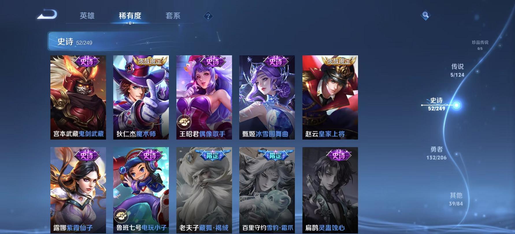 WZCMW3240783王者荣耀账号详情图10