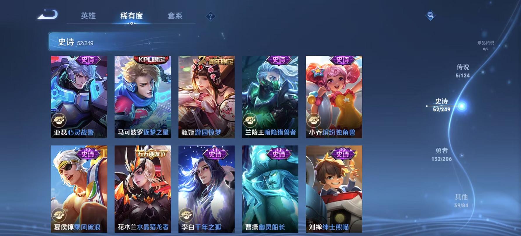 WZCMW3240783王者荣耀账号详情图12