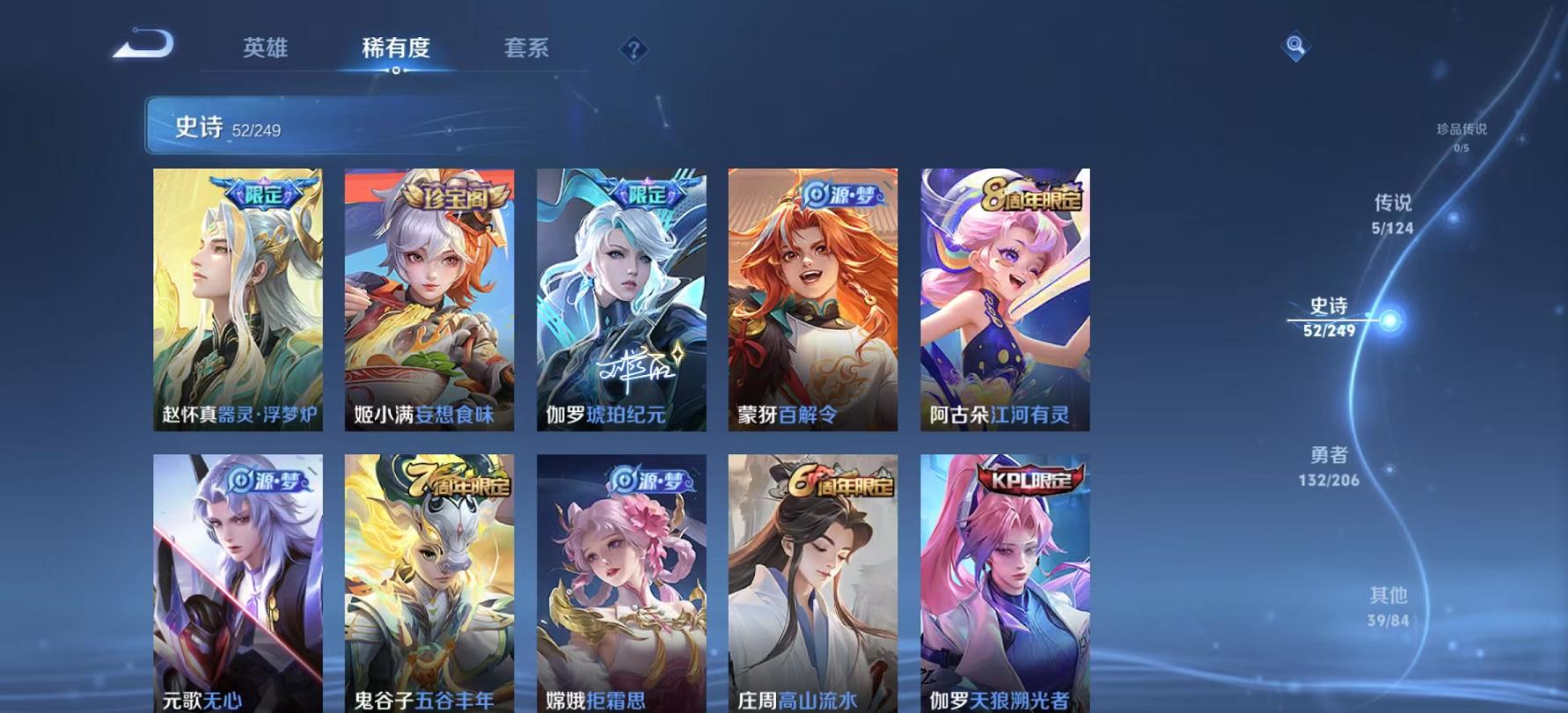 WZCMW3240783王者荣耀账号详情图13