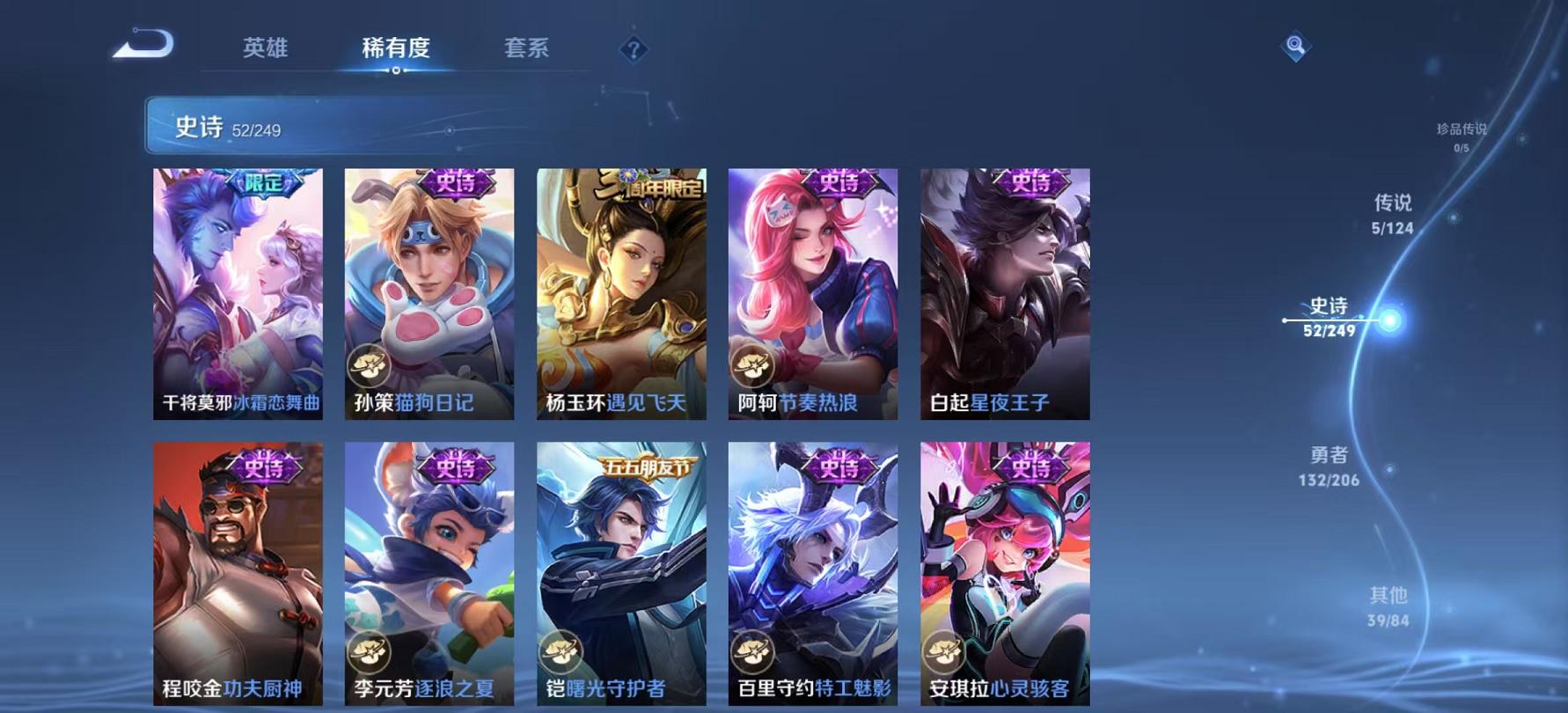 WZCMW3240783王者荣耀账号详情图16