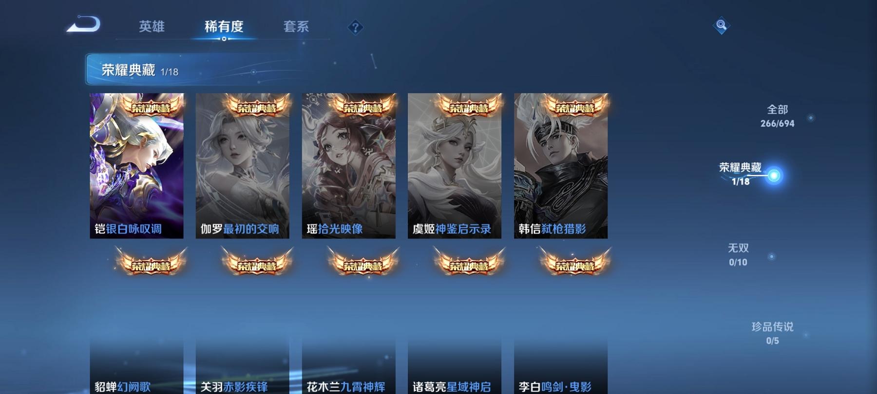 WZCMW3213496王者荣耀账号详情图10 WZCMW3213496王者荣耀账号详情图10