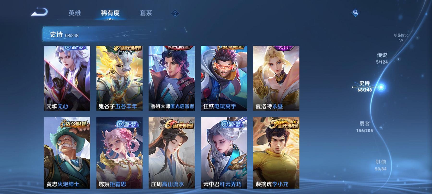 WZCMW3213490王者荣耀账号详情图7 WZCMW3213490王者荣耀账号详情图7