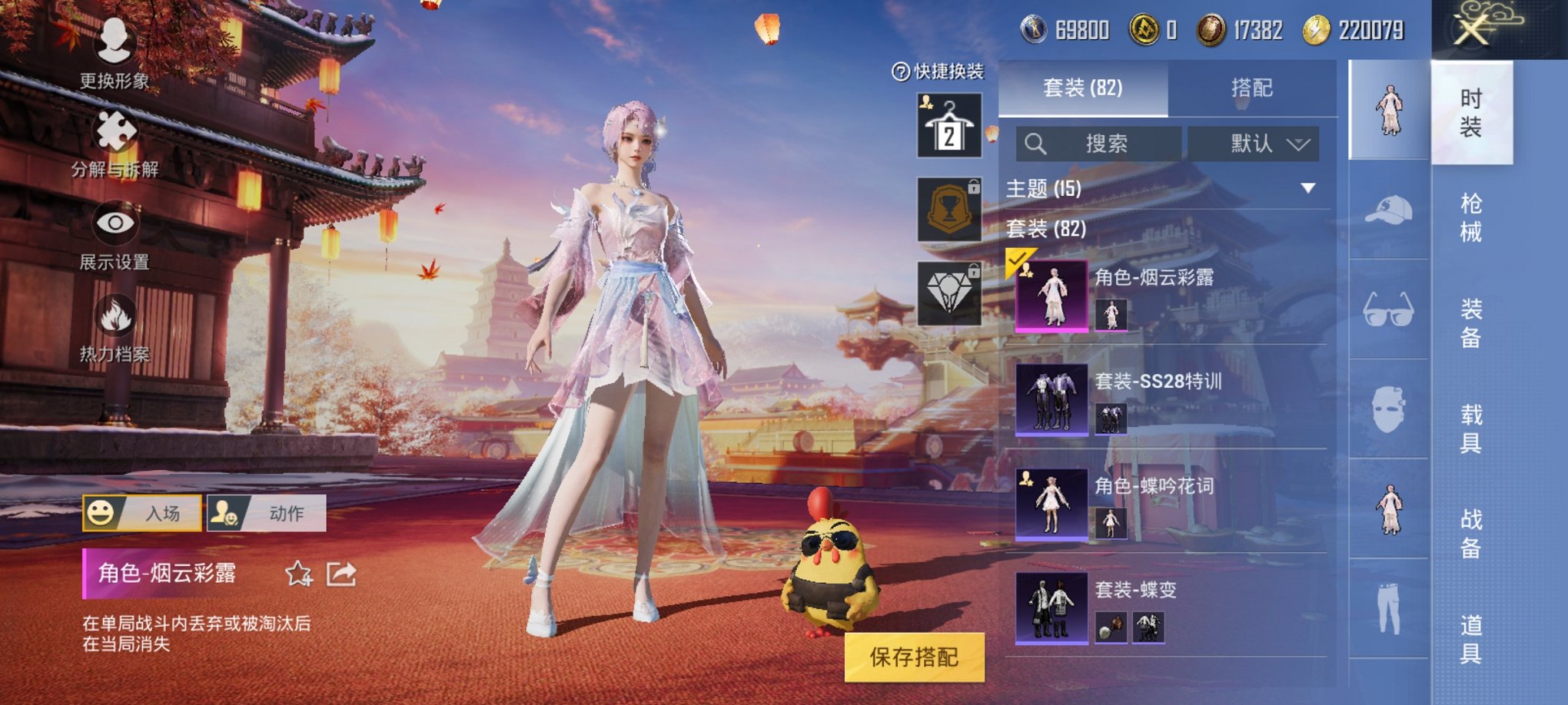 WZCMW3228896王者荣耀账号详情图14 WZCMW3228896王者荣耀账号详情图14