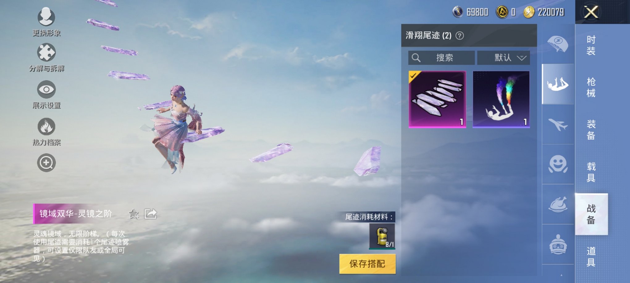 WZCMW3228896王者荣耀账号详情图15 WZCMW3228896王者荣耀账号详情图15