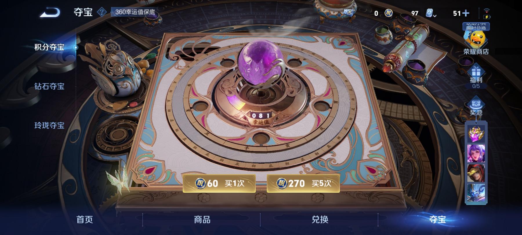 WZCMW3213490王者荣耀账号详情图9 WZCMW3213490王者荣耀账号详情图9