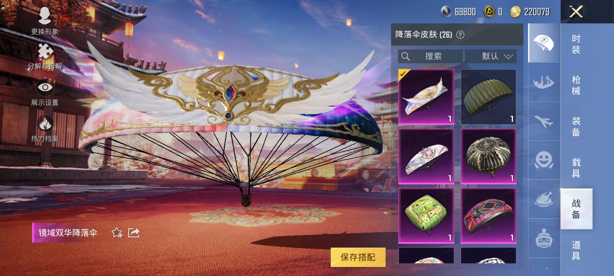 WZCMW3228896王者荣耀账号详情图17 WZCMW3228896王者荣耀账号详情图17