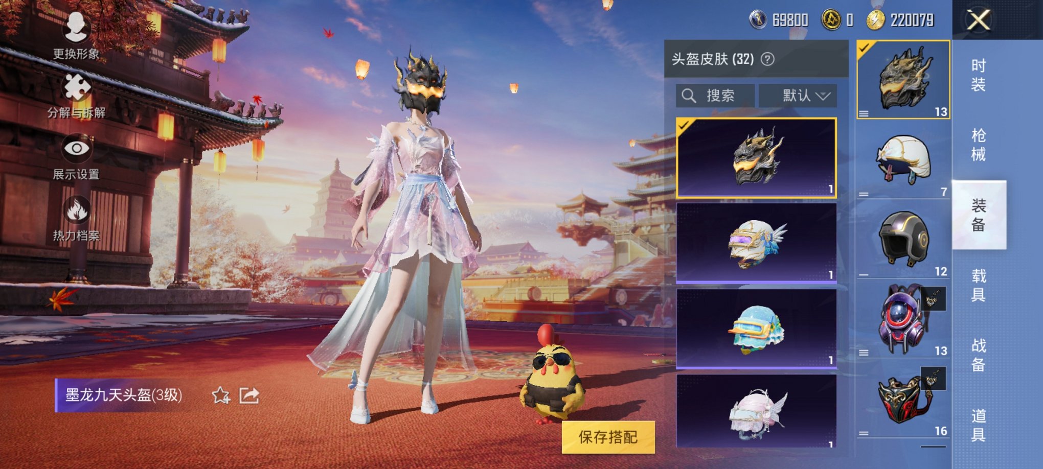 WZCMW3228896王者荣耀账号详情图23 WZCMW3228896王者荣耀账号详情图23