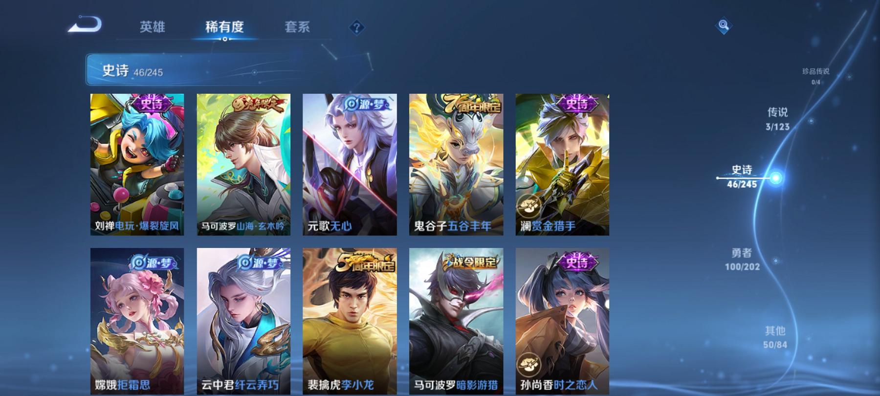 WZCMW3228886王者荣耀账号详情图5 WZCMW3228886王者荣耀账号详情图5