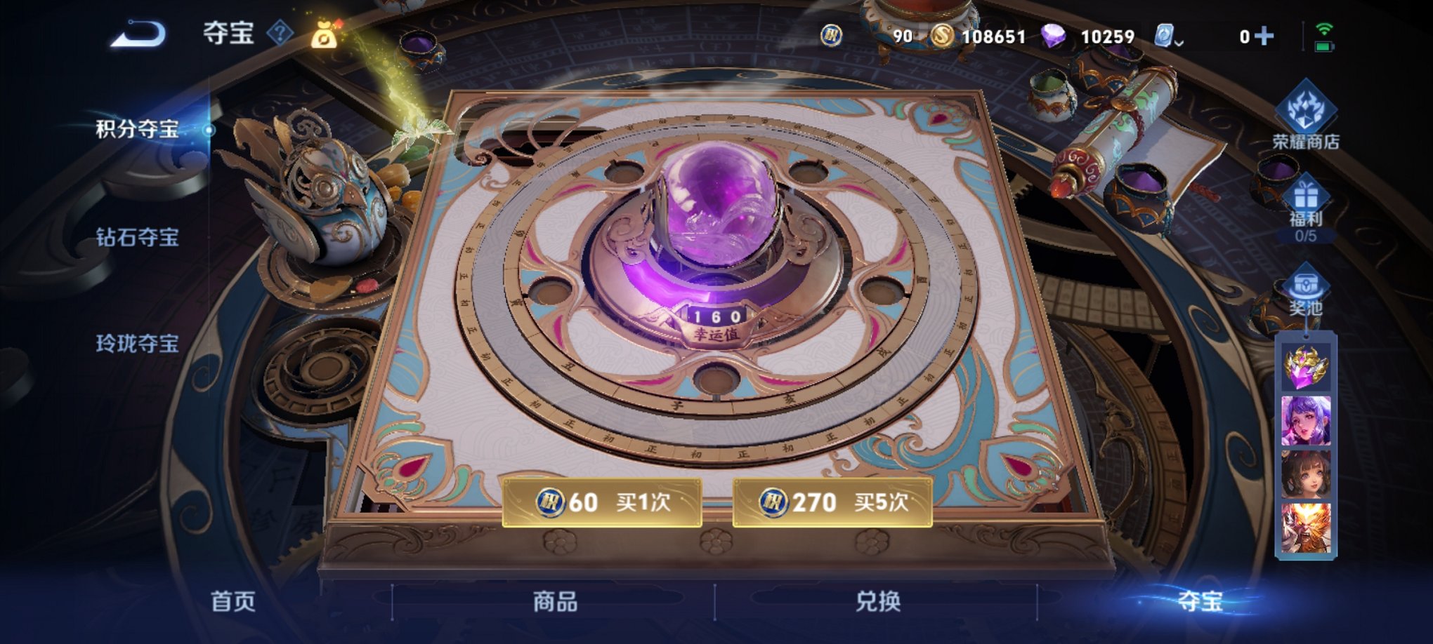 WZCMW3213476王者荣耀账号详情图9