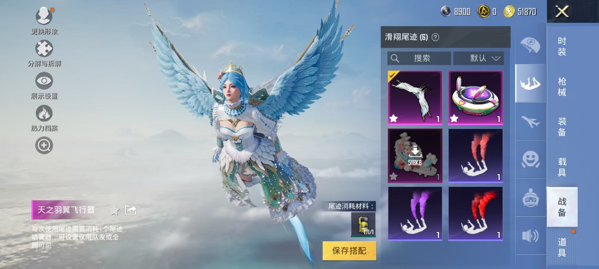 HPCMW3294372和平精英账号详情图3
