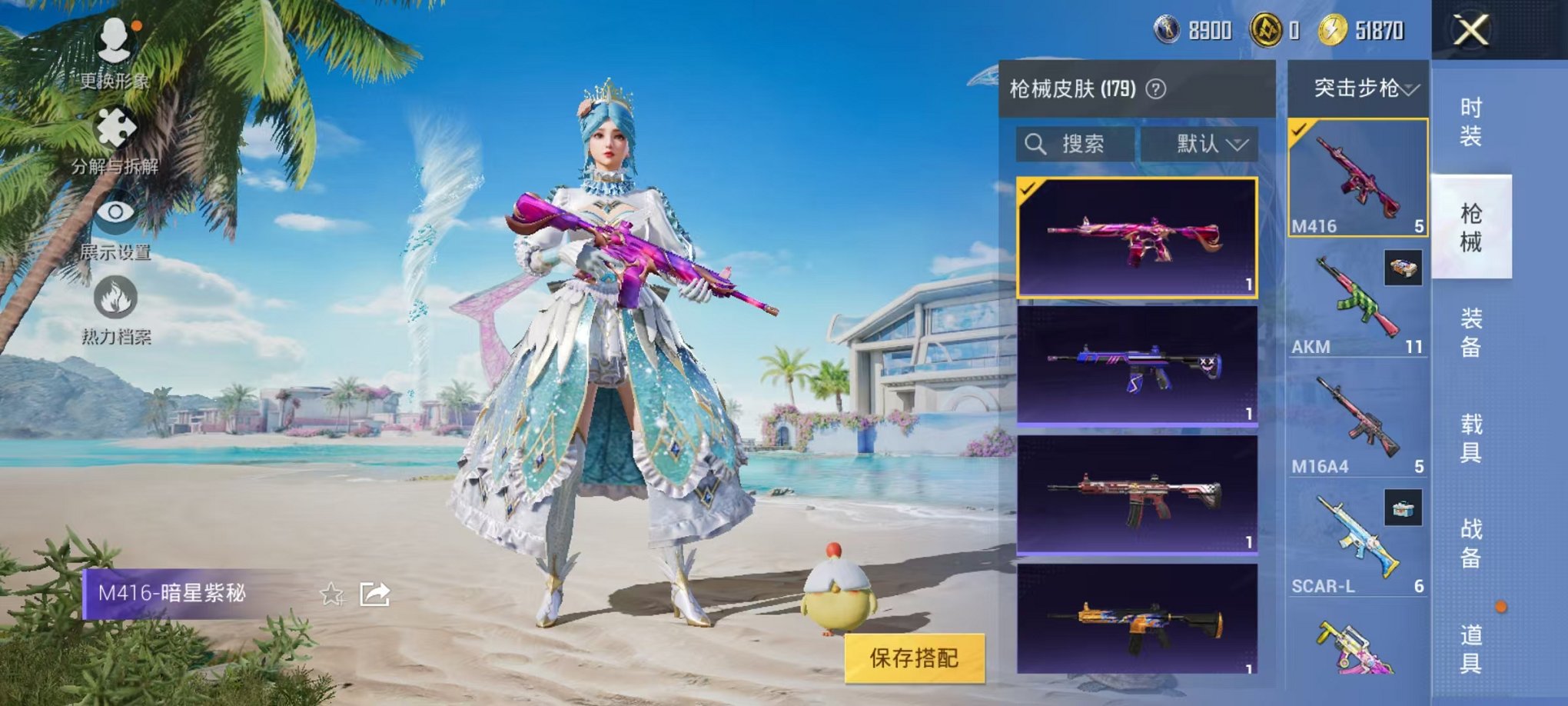 HPCMW3294372和平精英账号详情图4