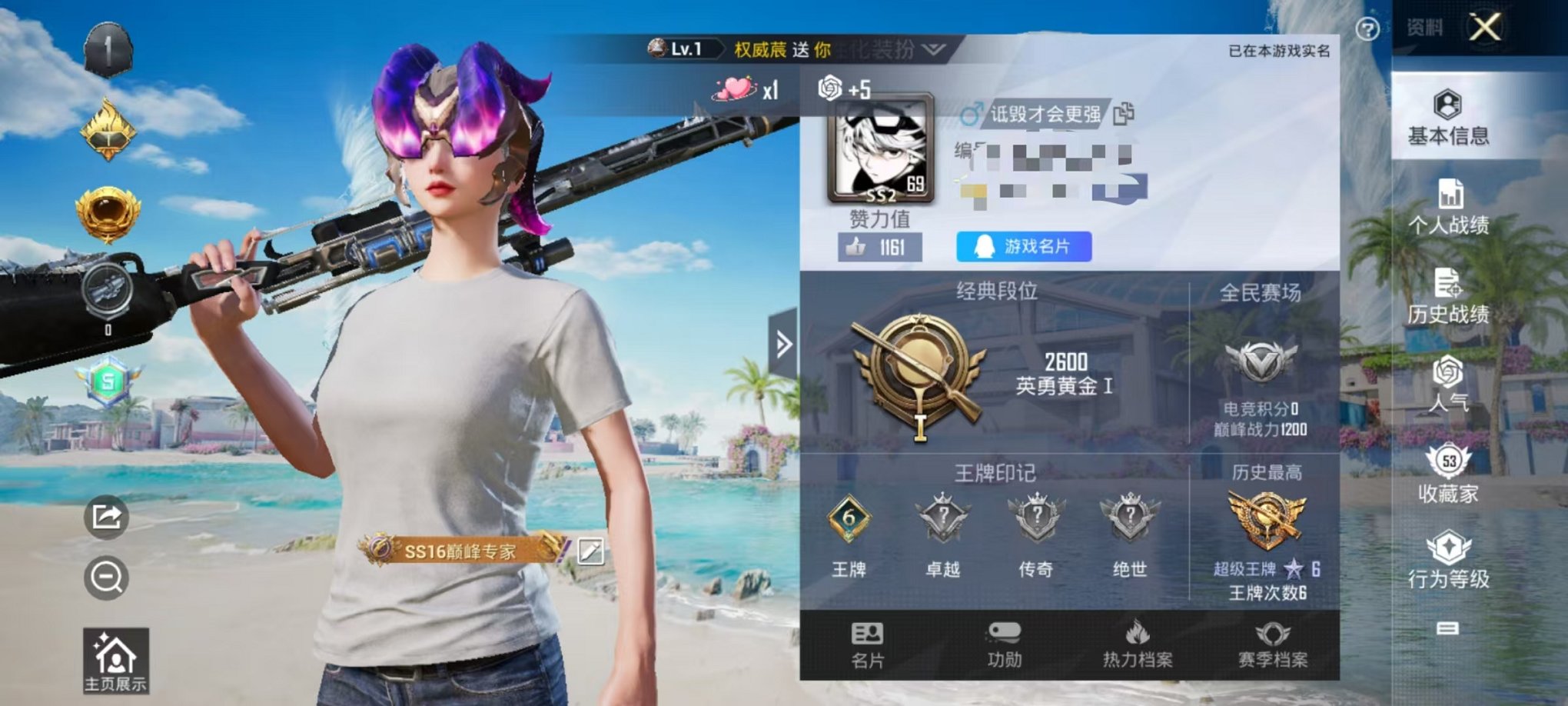 HPCMW3294372和平精英账号详情图6