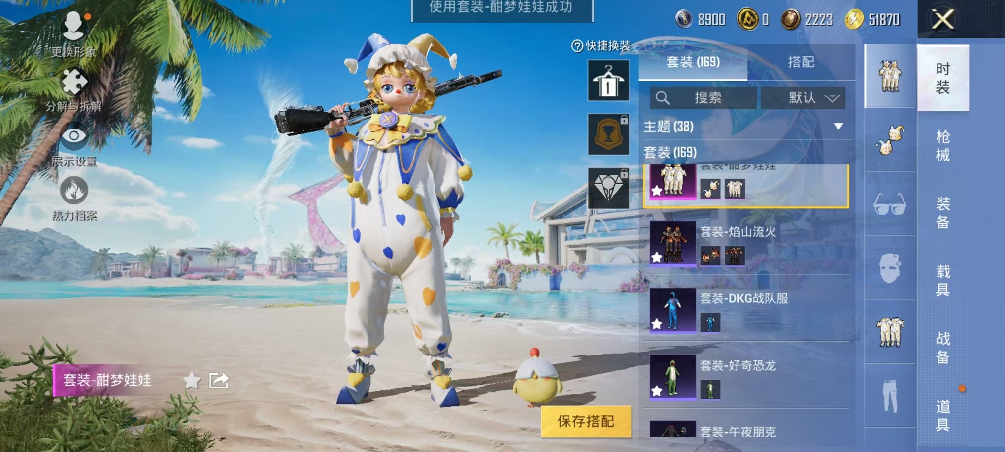HPCMW3294372和平精英账号详情图9