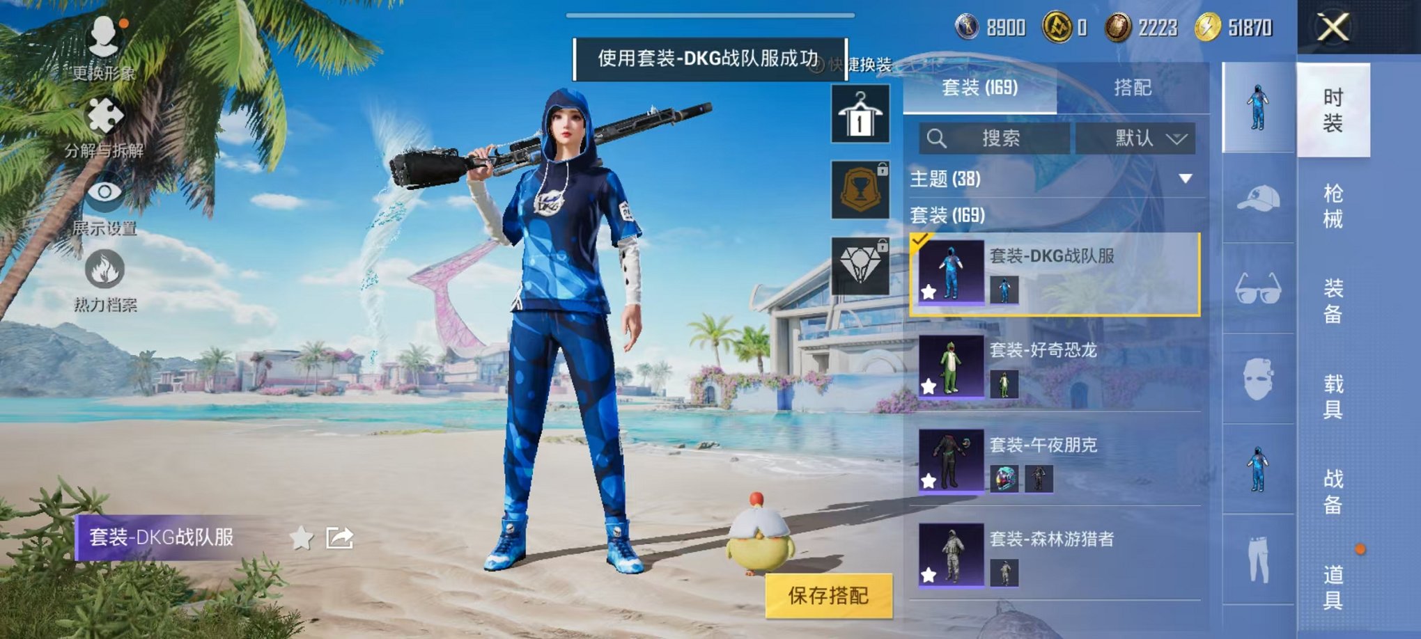 HPCMW3294372和平精英账号详情图10