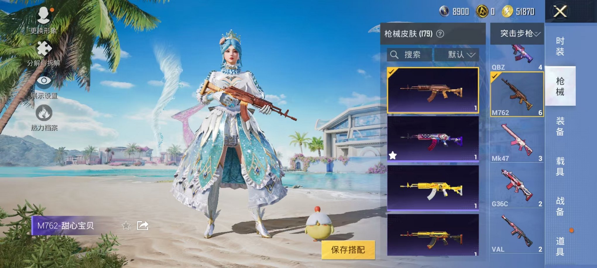 HPCMW3294372和平精英账号详情图16
