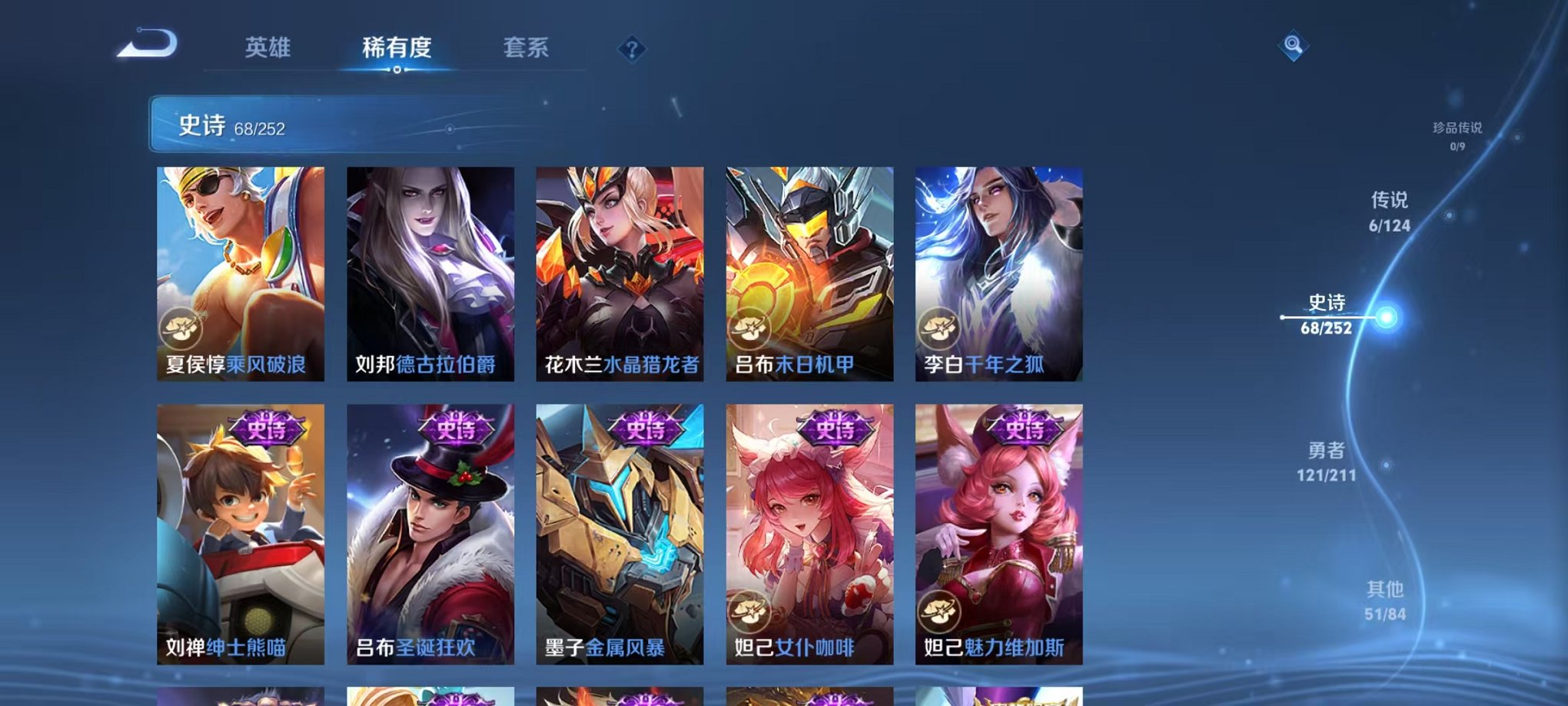 WZCMW3213527王者荣耀账号详情图14