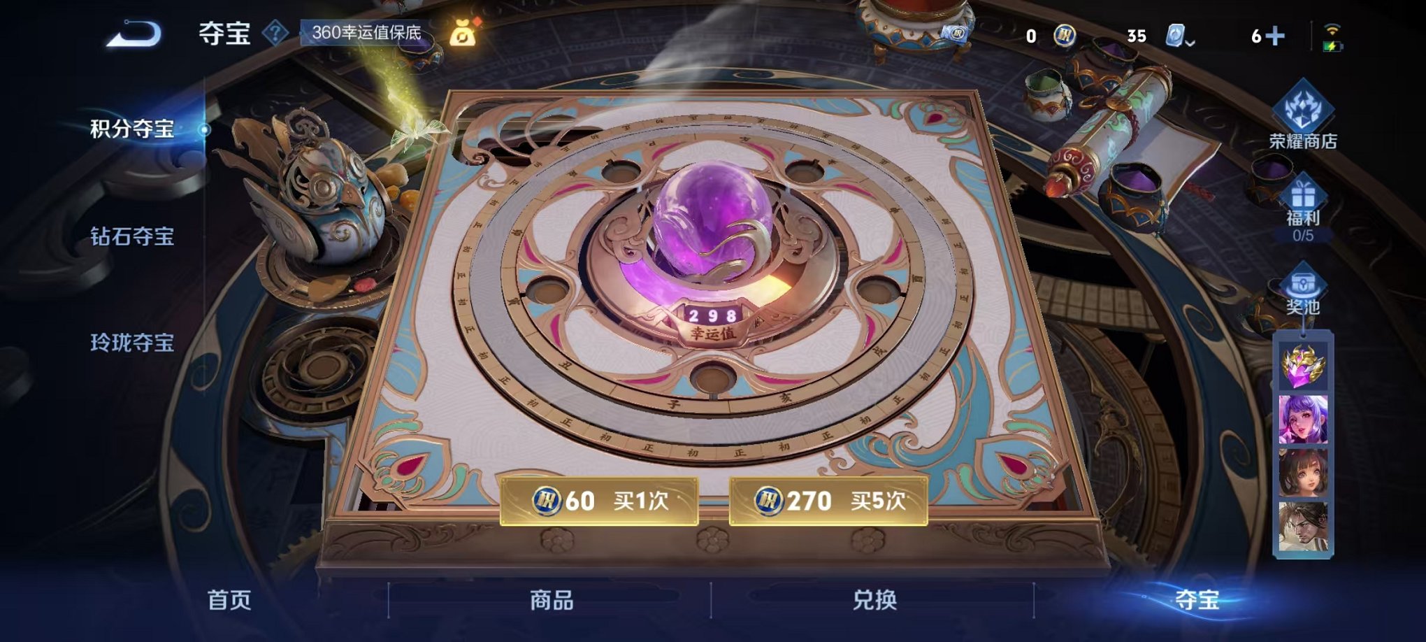 WZCMW3213527王者荣耀账号详情图18