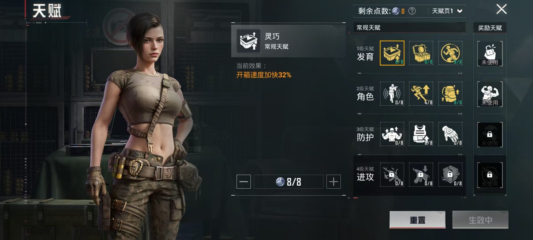 HPCMW3294376和平精英账号详情图13