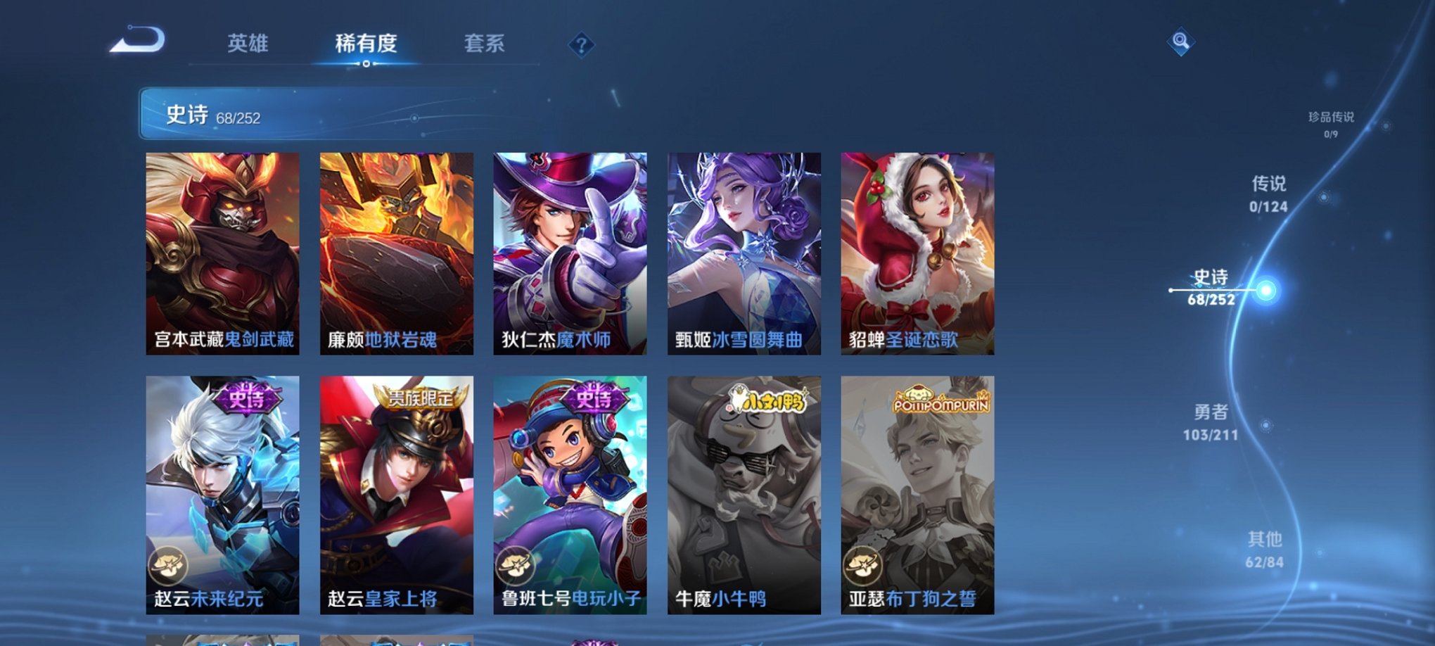 HPCMW3294376和平精英账号详情图23