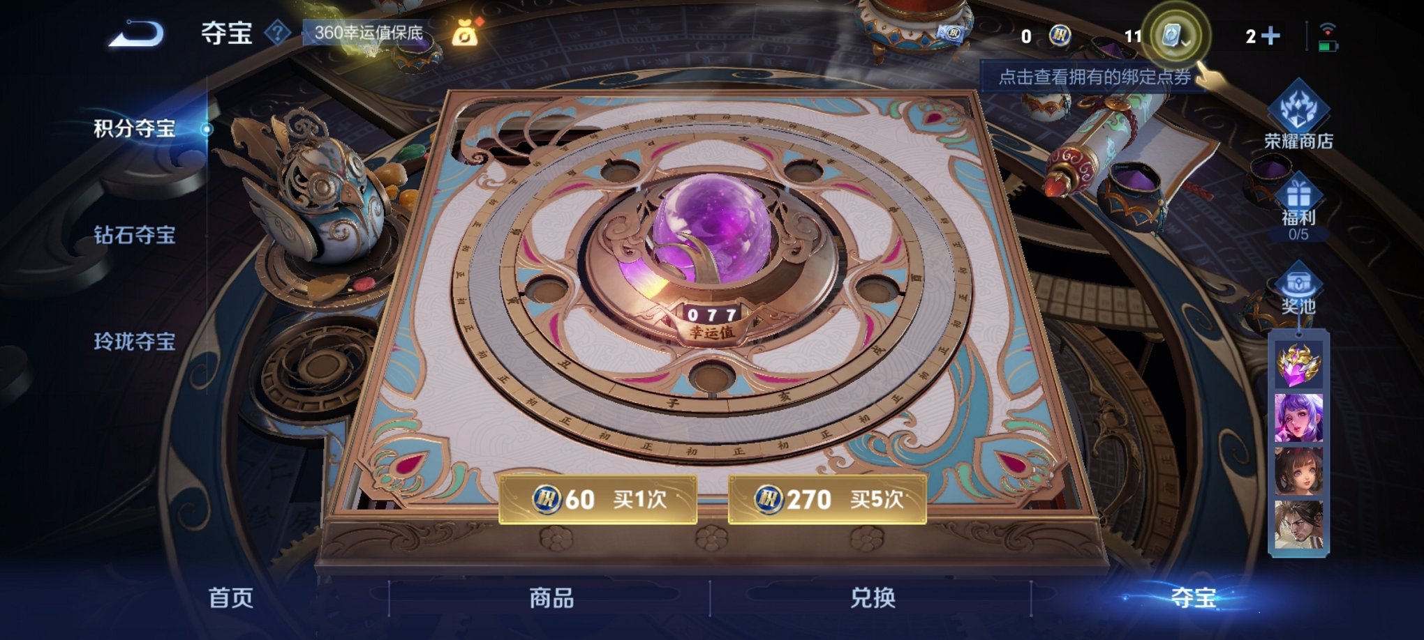 HPCMW3294376和平精英账号详情图24