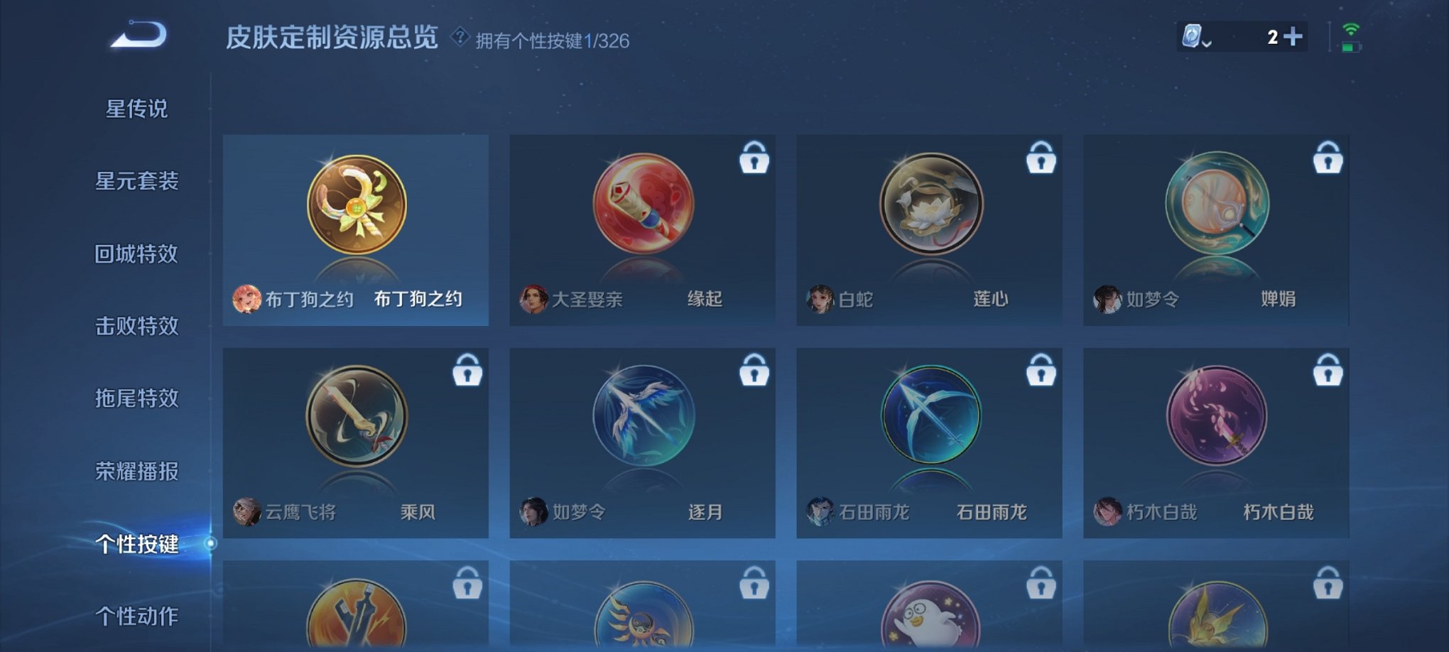 HPCMW3294376和平精英账号详情图25