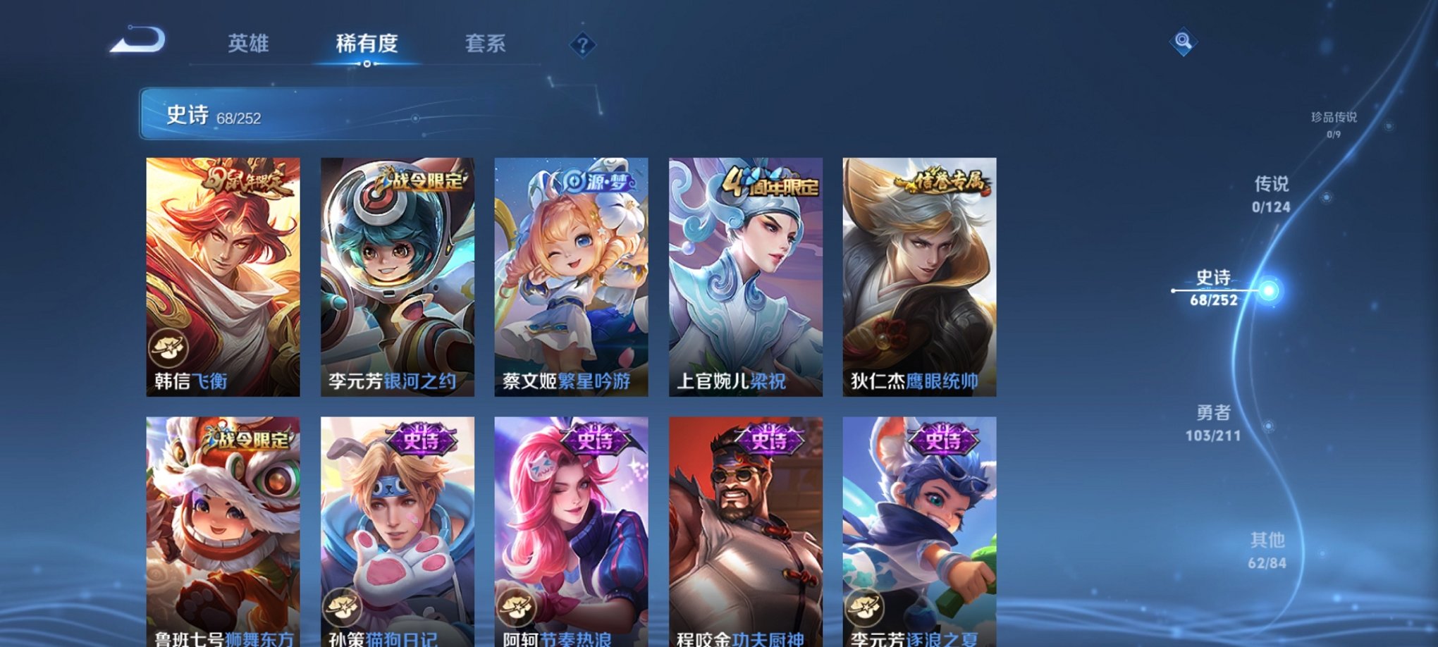 HPCMW3294376和平精英账号详情图28