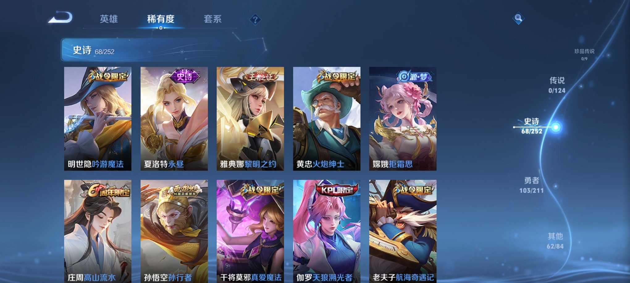 HPCMW3294376和平精英账号详情图31