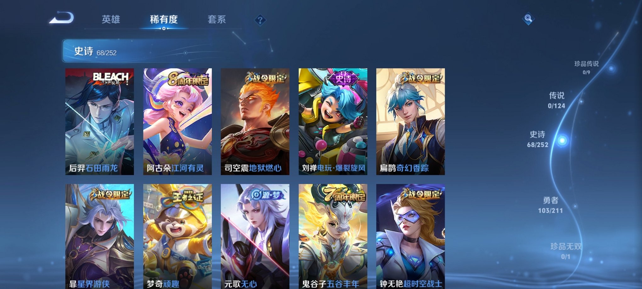 HPCMW3294376和平精英账号详情图32