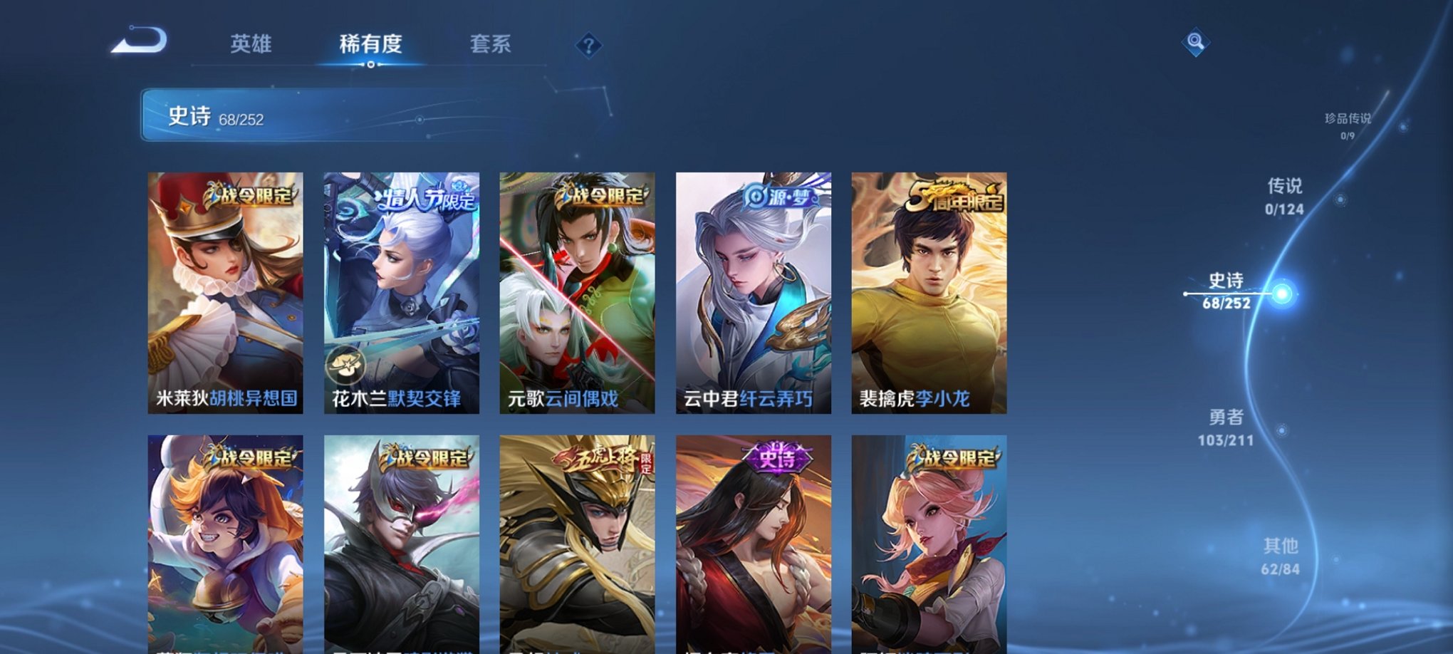 HPCMW3294376和平精英账号详情图33