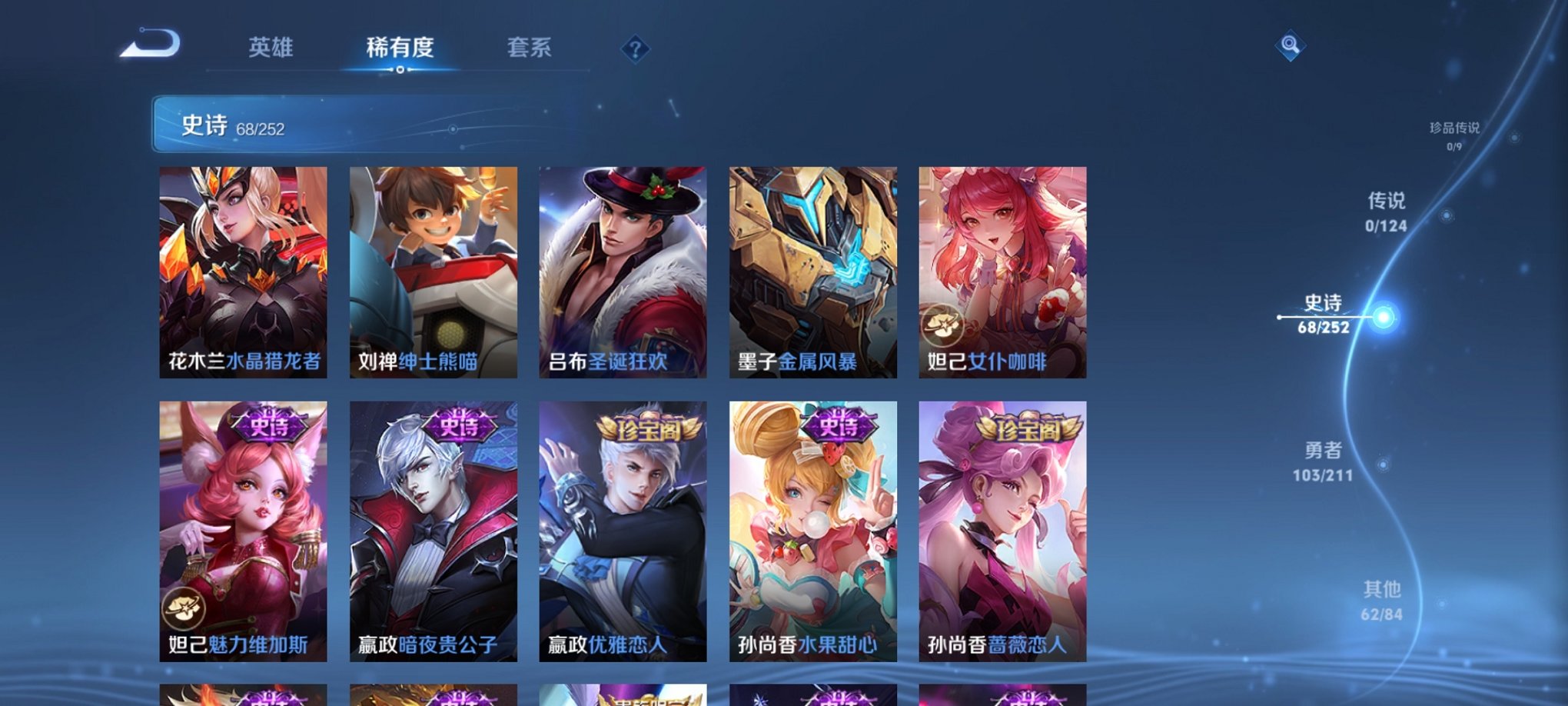 HPCMW3294376和平精英账号详情图36