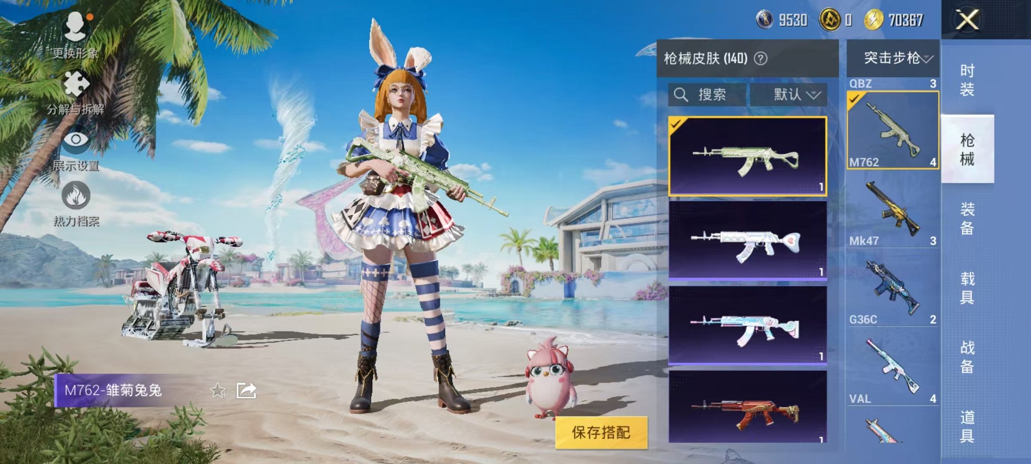 HPCMW3294370和平精英账号详情图13