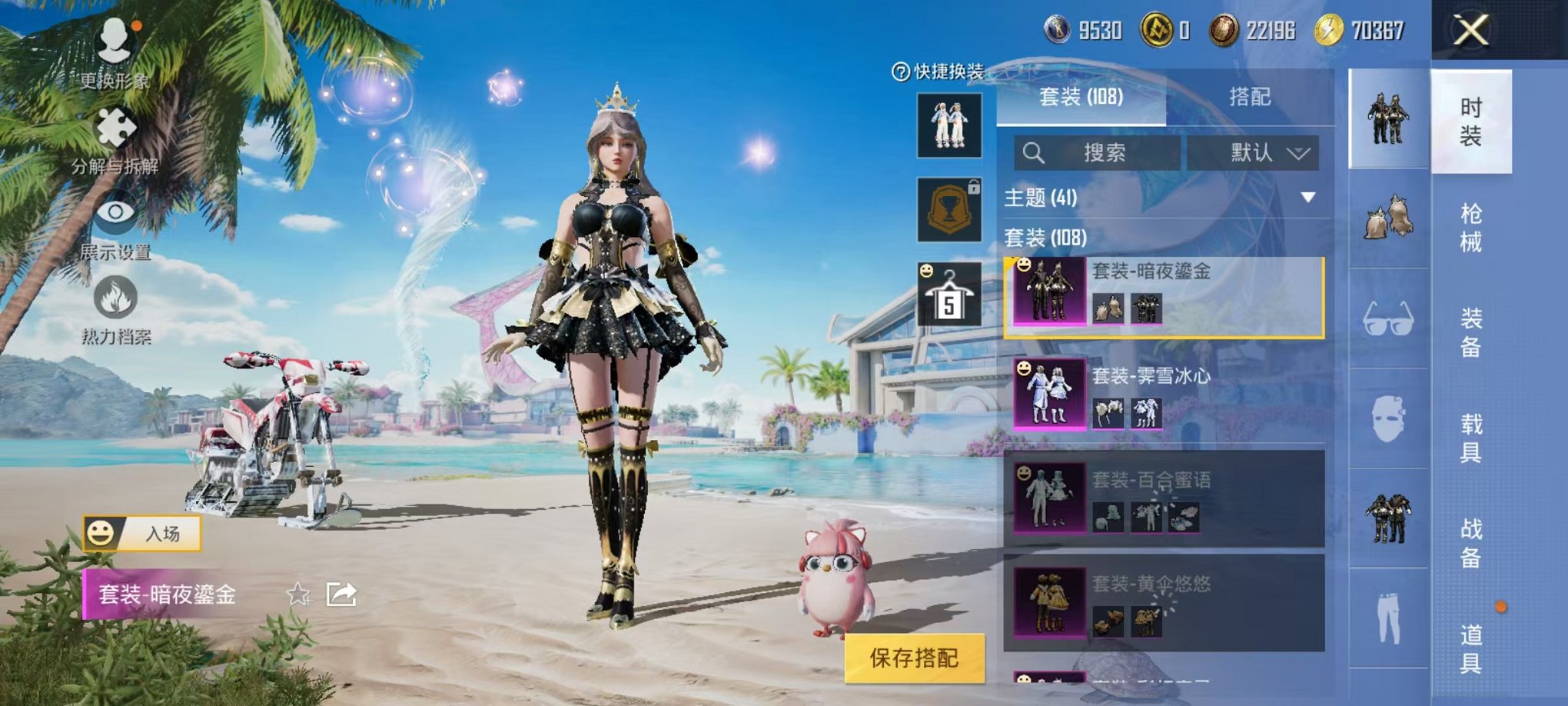 HPCMW3294370和平精英账号详情图15
