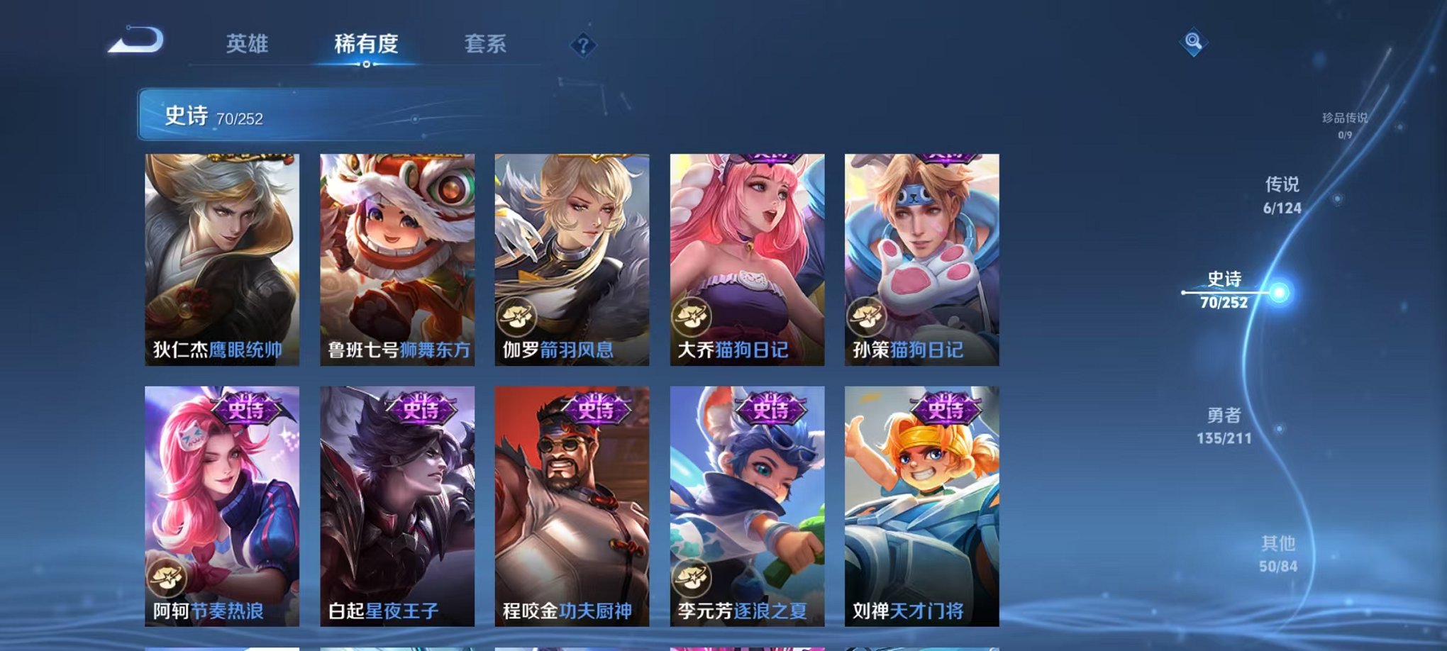 WZCMW3223738王者荣耀账号详情图10