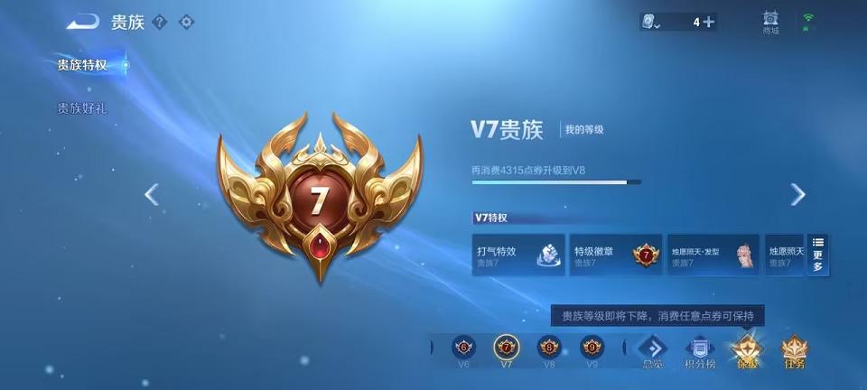 WZCMW3247529王者荣耀账号详情图2