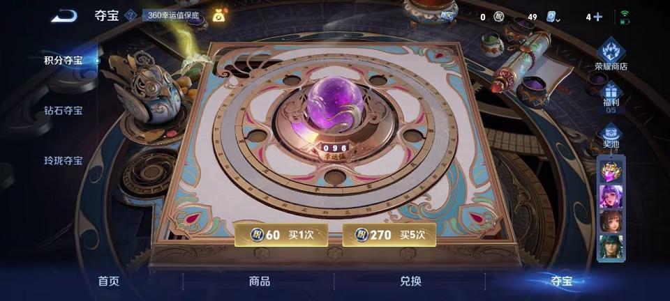 WZCMW3247529王者荣耀账号详情图6
