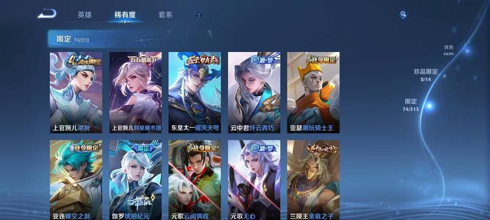WZCMW3247529王者荣耀账号详情图8