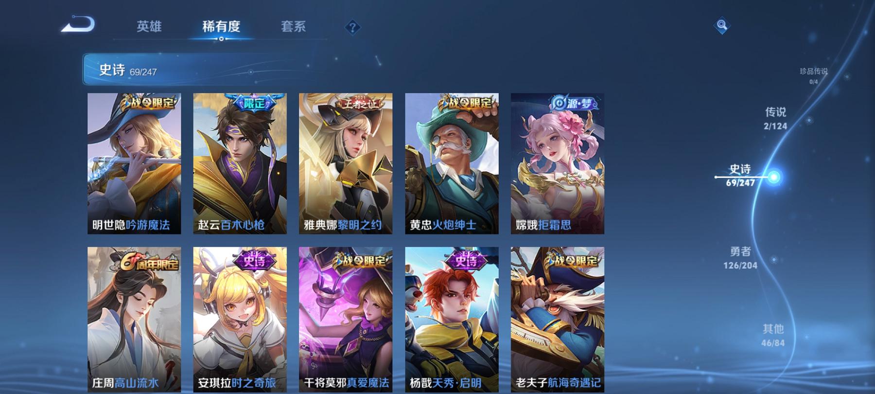 WZCMW3240843王者荣耀账号详情图6